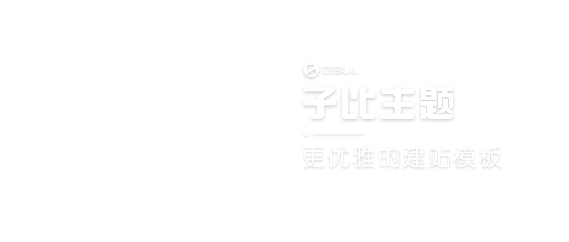 售乐资源网 - 活动线报、绿色软件、教程资源分享